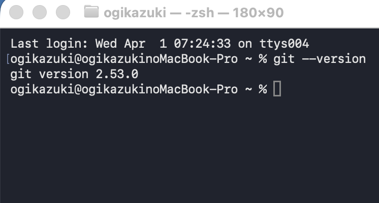 Macのターミナルで git --version を実行した結果。「git version 2.53.0」と表示されている画面